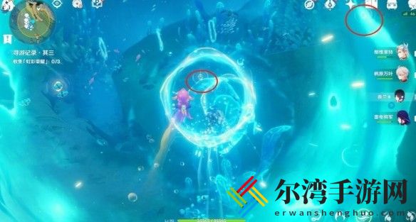 原神寻游记录其三怎么完成