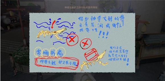天谕手游鲸归之处任务攻略 鲸归之处任务图文攻略