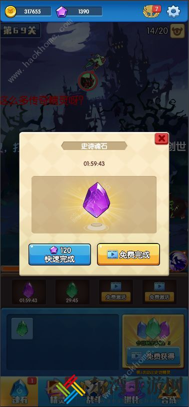 精灵小队精灵大全 精灵属性培养详解