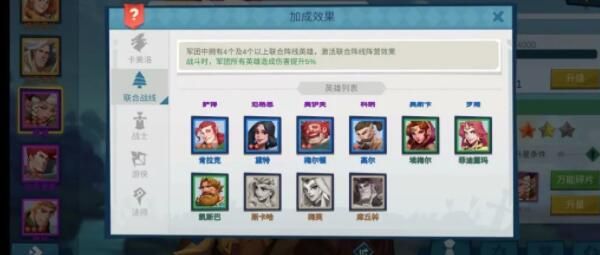 拔剑称王阵营推荐 阵营选择攻略
