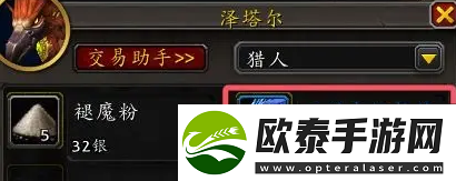 魔兽世界愿翼凤凰宠物获取途径