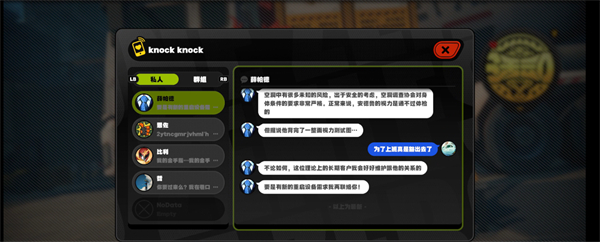 绝区零安德鲁的乞求怎么完成