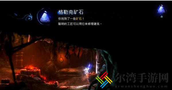 精灵与萤火意志泉源与林地怎么过