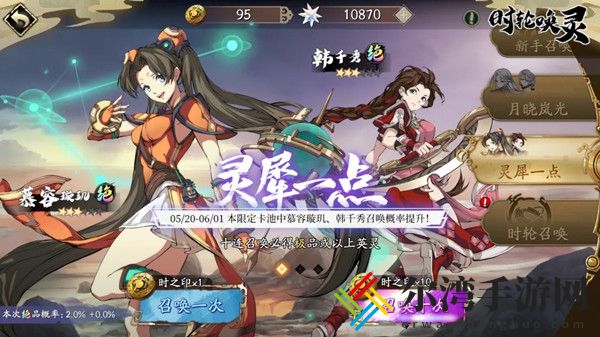 天地劫第六章归真攻略 第六章归真全关卡通关技巧