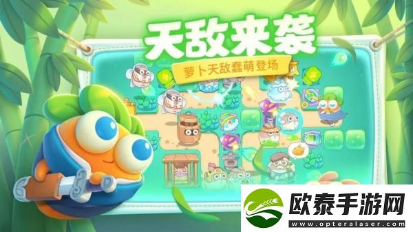 保卫萝卜4西游周赛7月21日的关卡挑战怎么通关