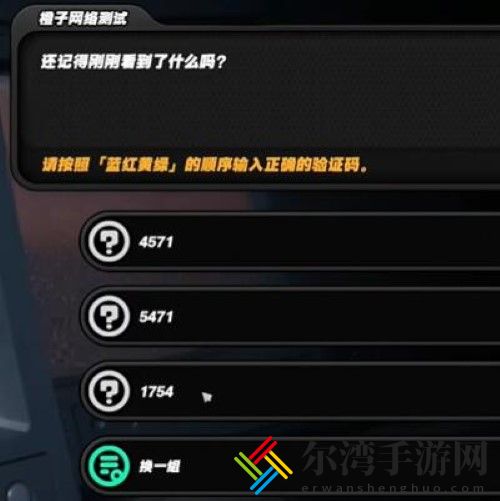 绝区零安德鲁的再次光顾怎么做