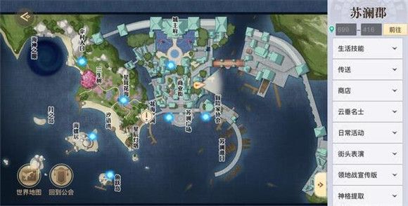 天谕手游鲸归之处任务攻略 鲸归之处任务图文攻略