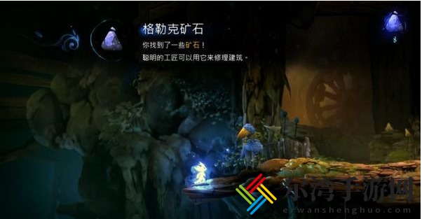 精灵与萤火意志泉源与林地怎么过