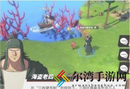 航海王热血航线海盗问题的考验答案大全 海盗问题的考验答案分享