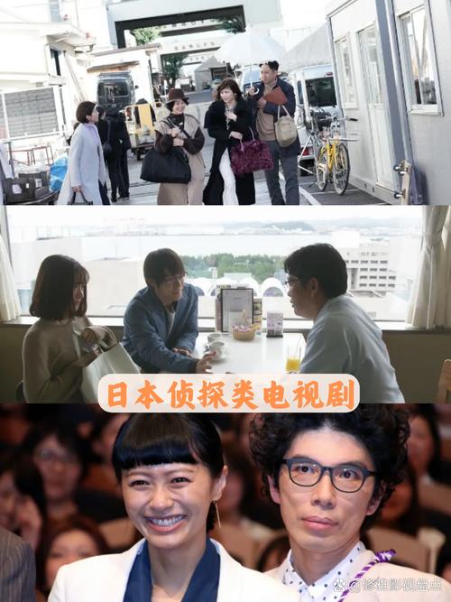 日本电视剧免费观看电视剧高清版
