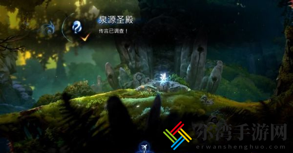 精灵与萤火意志泉源与林地怎么过