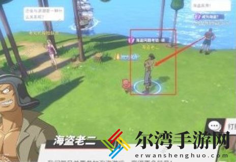 航海王热血航线海盗问题的考验答案大全 海盗问题的考验答案分享