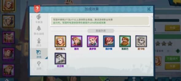 拔剑称王阵营推荐 阵营选择攻略
