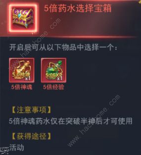 斗罗大陆h5金龙馈赠活动攻略 金龙馈赠活动奖励分享