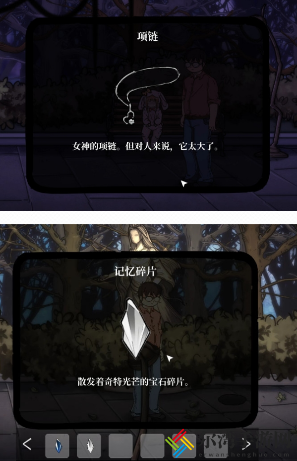 彼岸画廊第三章怎么通关 第三章图文通关攻略