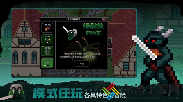 魔法洞穴2新手攻略 新手快速通关攻略