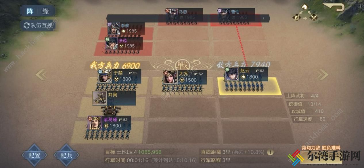荣耀新三国攻略大全 新手入门不走弯路