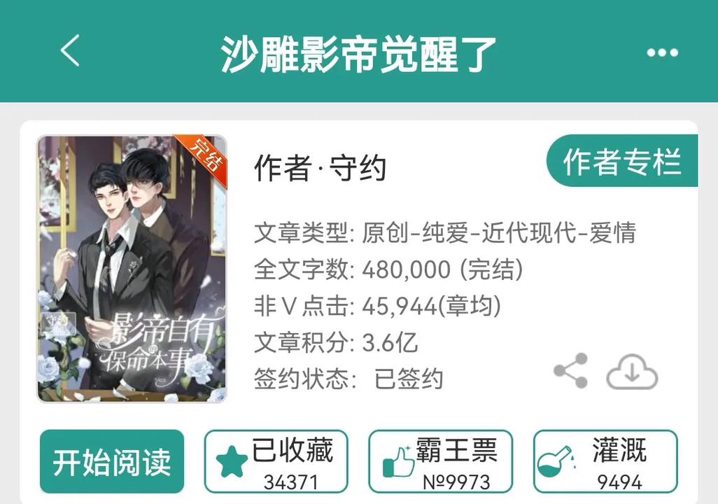 给我c1v1sc