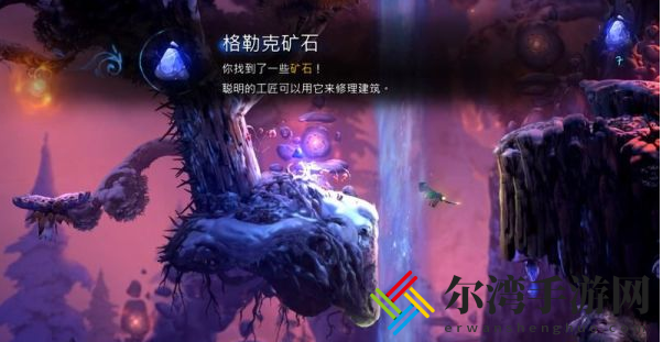 精灵与萤火意志鲍尔之触怎么过