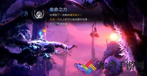 精灵与萤火意志鲍尔之触怎么过