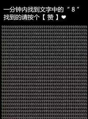 打开九1免费版观看