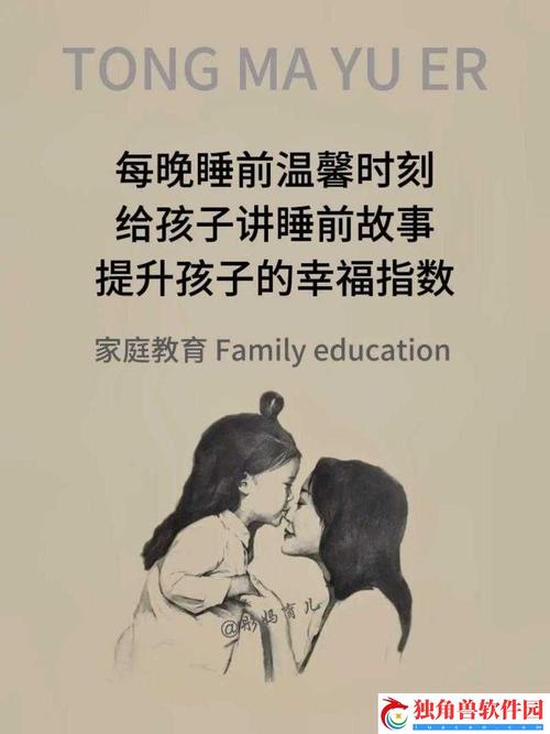 宝宝睡前c1v1好满