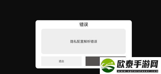 元气骑士前传服务器中断链接怎么办服务器出错解决攻略
