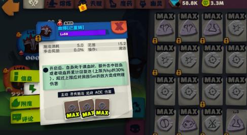 独奏骑士悬浮刃攻略 悬浮刃流技能加点推荐-游戏潮