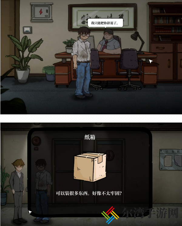 彼岸画廊第三章怎么通关 第三章图文通关攻略