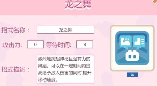 宝可梦大探险技能搭配攻略 各系技能选择推荐-游戏潮