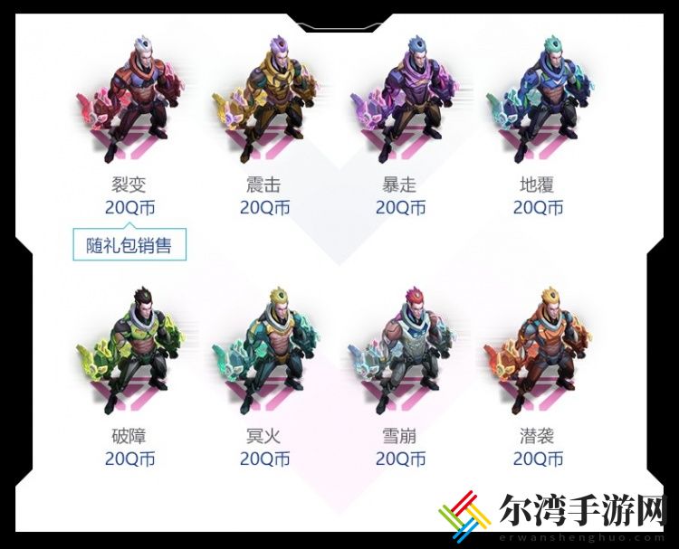 LOL英雄联盟源计划通行证2021攻略 源计划通行证任务攻略