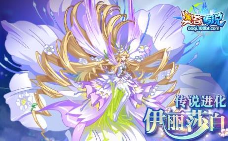 奥奇传说无尽试炼攻略 无尽试炼阵容分享-游戏潮