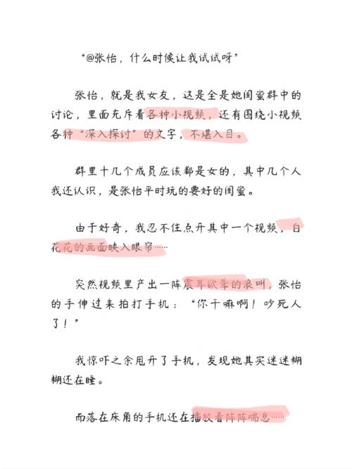 大龟慢慢挺进张娟征的休