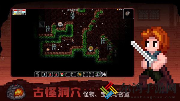 魔法洞穴2新手攻略 新手快速通关攻略