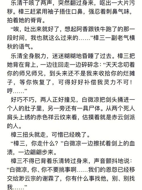 国产做受❌❌❌高一潮游