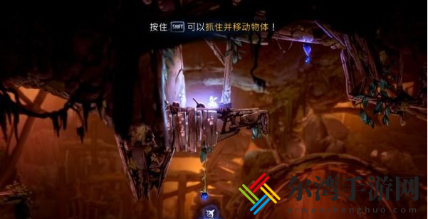 精灵与萤火意志泉源与林地怎么过