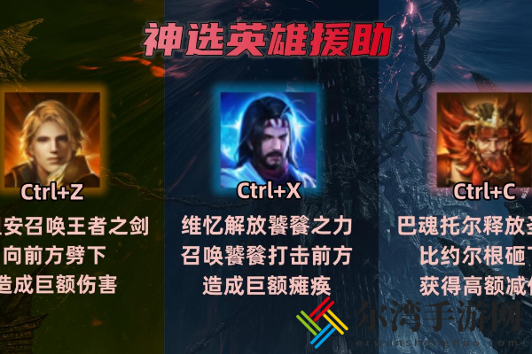 命运方舟巴尔坦怎么打