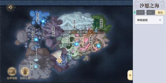 天谕手游鲸归之处任务攻略 鲸归之处任务图文攻略