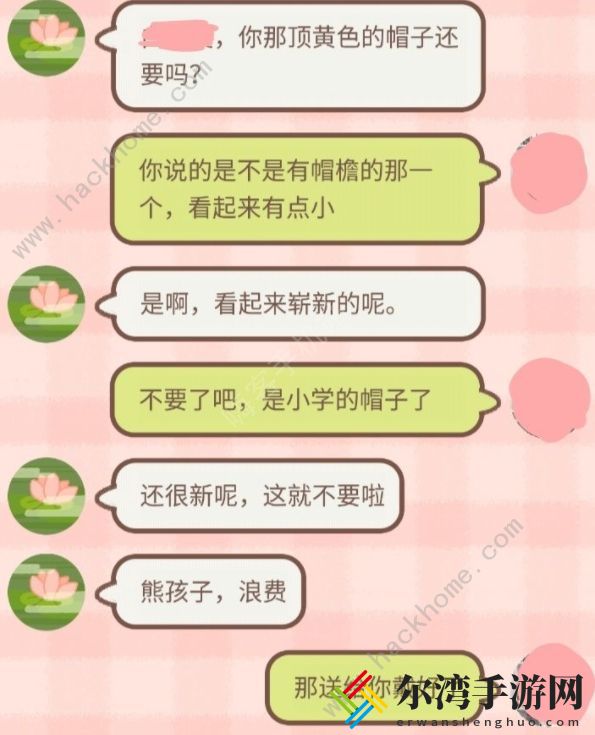 遇见你的猫六一攻略大全 最新六一兑换码及奖励介绍