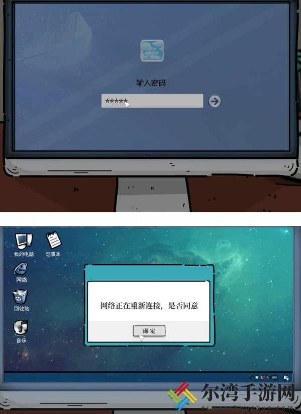 彼岸画廊第三章怎么通关 第三章图文通关攻略