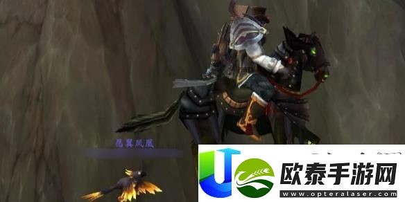 魔兽世界愿翼凤凰宠物获取途径
