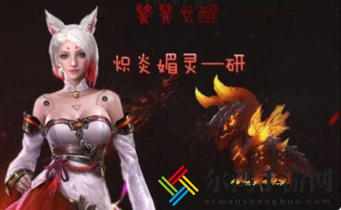 逆战女仆宠物线索攻略 1-9女仆宠物线索触发攻略