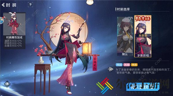 双生幻想探员排行大全 开局哪个英雄最强