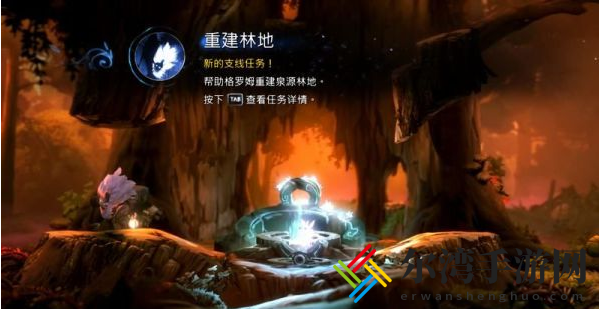 精灵与萤火意志泉源与林地怎么过