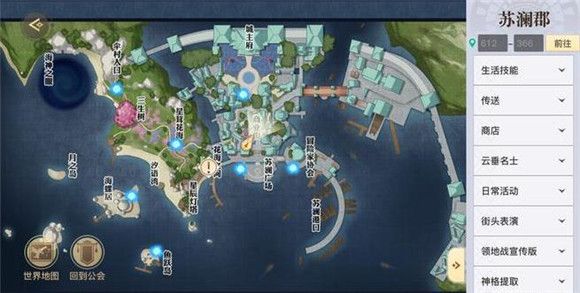天谕手游鲸归之处任务攻略 鲸归之处任务图文攻略