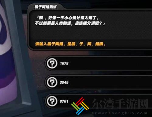 绝区零安德鲁的再次光顾怎么做