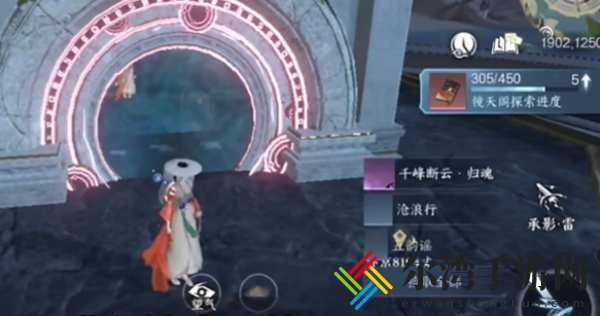 逆水寒手游千峰断云归魂获得攻略
