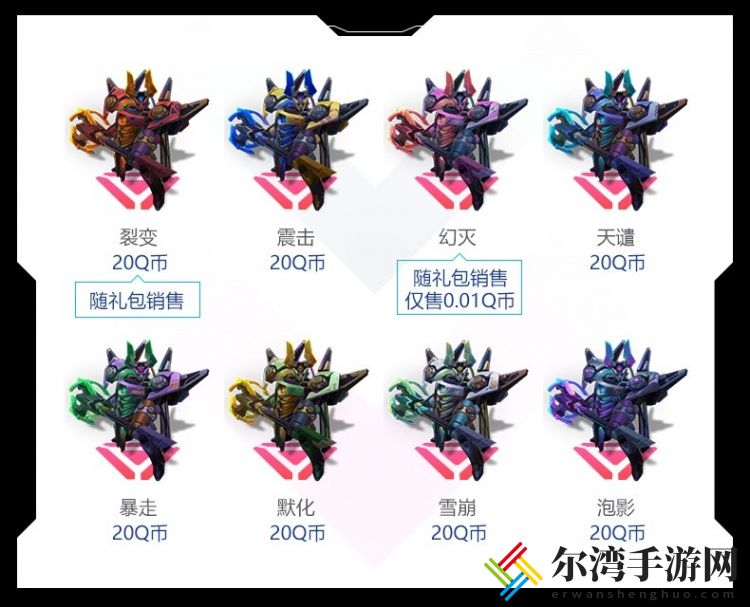 LOL英雄联盟源计划通行证2021攻略 源计划通行证任务攻略