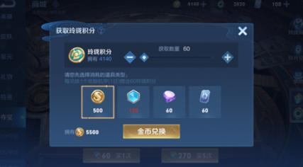 王者荣耀玲珑夺宝攻略 玲珑夺宝玩法及奖励介绍-游戏潮