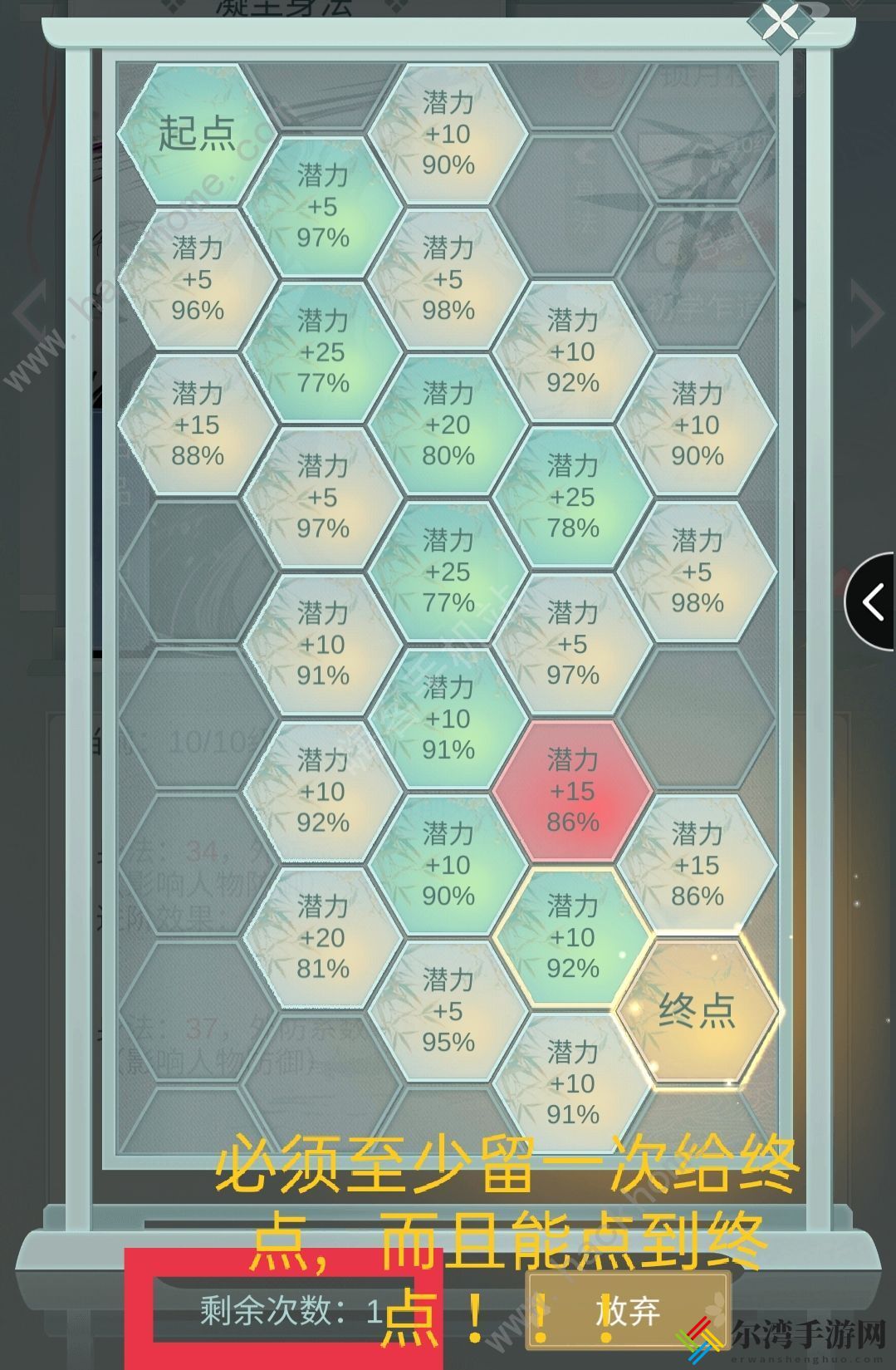 江湖悠悠武学突破简易攻略 怎么快速突破